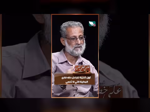 أول أغنية لطه فارع