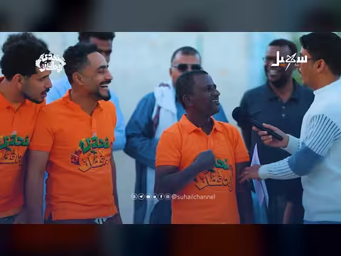 تحدي المحافظات: فريق الأزرق يفوز في تحدي مدينة سيئون