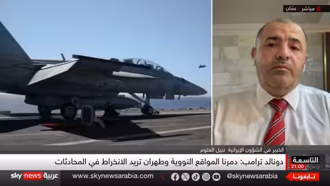 تحشيد أميركي في المنطقة تحسبا لمواجهة إيران