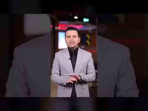 تقنية خفية أنقذت طيارًا أمريكيًا