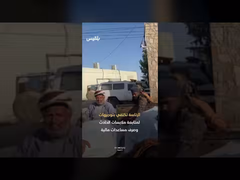 أبين: تكرار حوادث الطرق..من يتحمل المسؤولية؟