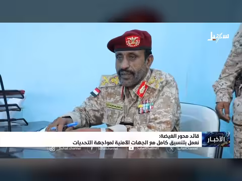 أخبار السابعة 23-4-2026