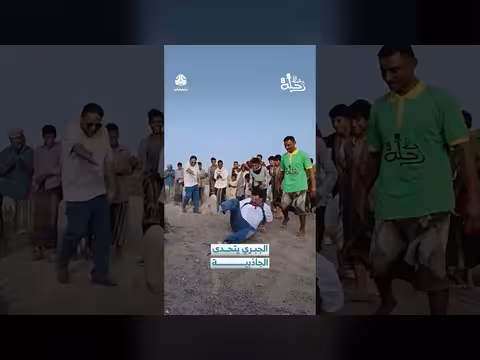 الجبري يتحدى الجاذبية في برنامج رحلة حظ 8