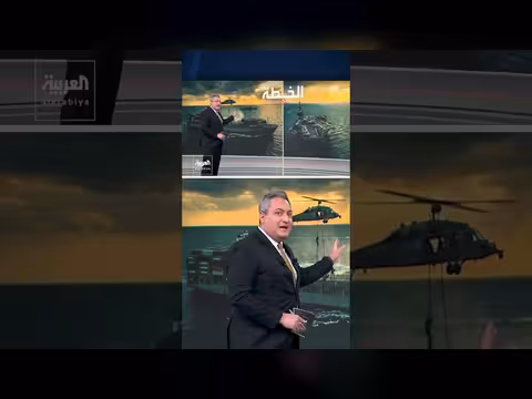 الولايات المتحدة تفرض حصارا على إيران