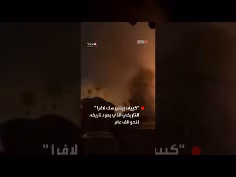 حريق هائل في مجمع أديرة كييف بيشيرسك لافرا