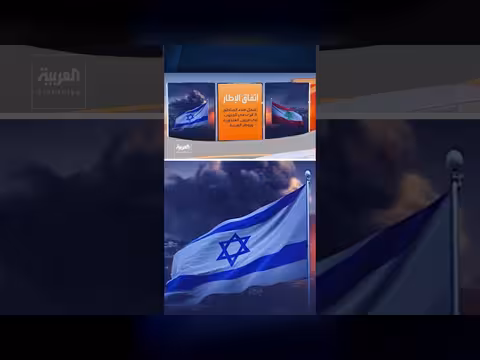 خطة إعادة الانتشار في لبنان