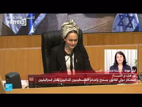 صواريخ إيرانية تستهدف وسط إسرائيل