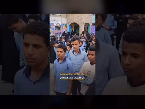 وقفة حداد في مدارس تعز على روح الطالب إبراهيم جلال