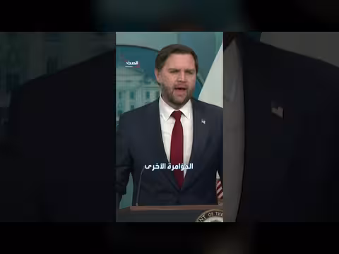 نائب ترمب: الأجسام الطائرة شياطين وليست كائنات فضائية