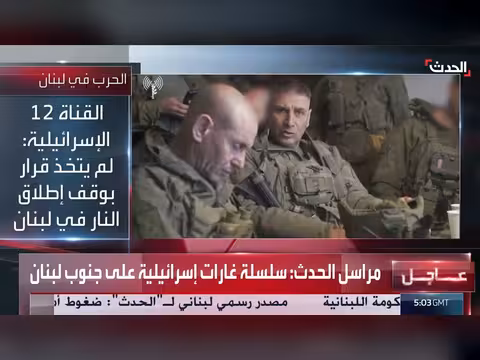 واشنطن تطلب من إسرائيل وقف إطلاق نار مؤقت في لبنان