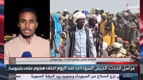 الجيش السوداني يصد هجومًا للدعم السريع على بابنوسة في كردفان