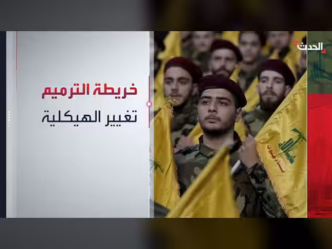 كيف أعاد الحرس الثوري الإيراني ترميم حزب الله بعد ضربات إسرائيل 2024