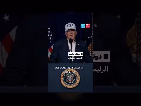 إيران: قتلى وأضرار جسيمة بعد ضربات إسرائيلية أمريكية