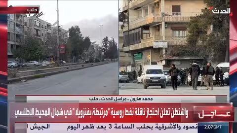 استمرار الاشتباكات في حلب بين الجيش وقوات قسد