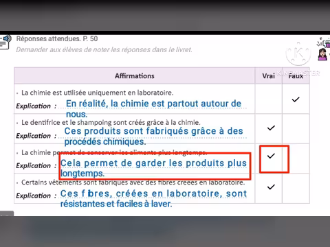 العلوم في السنة الثانية الإعدادية