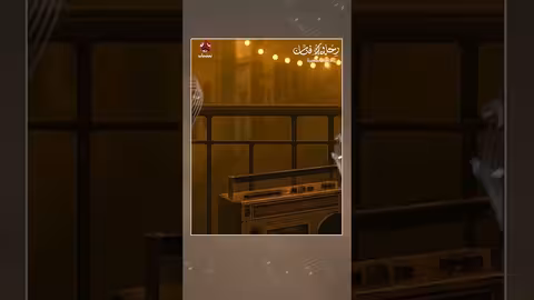 زفة عدنية شهيرة: رحلة فنان من التلحين إلى إعادة الإحياء