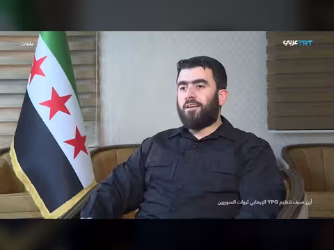 أين صرف تنظيم YPG ثروات السوريين؟