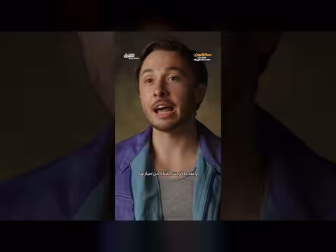 شجاعة أم تحمي أطفالها من اعتداء خطير على الطريق