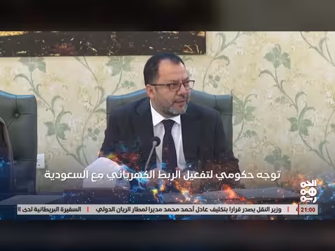 أبرز عناوين نشرة أخبار الجمهورية 01 مايو 2026