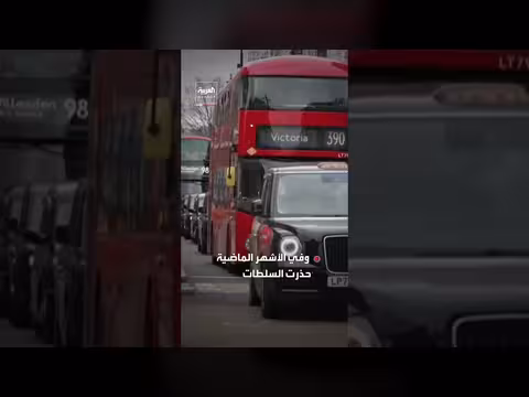 بريطانيا تربط دولاً معادية بأخطر الهجمات السيبرانية