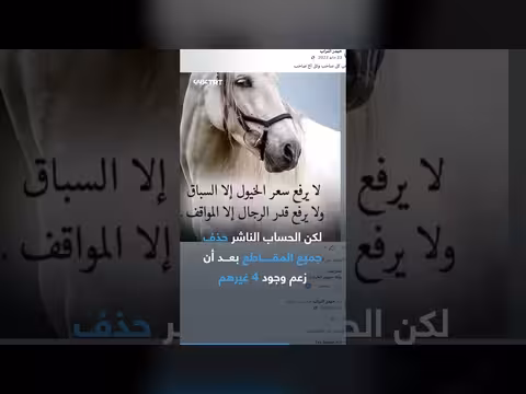 تسريبات من سجن صيدنايا تثير جدلاً