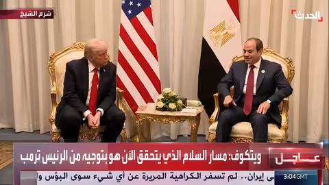 السيسي: ترمب هو الوحيد القادر على تحقيق السلام في المنطقة