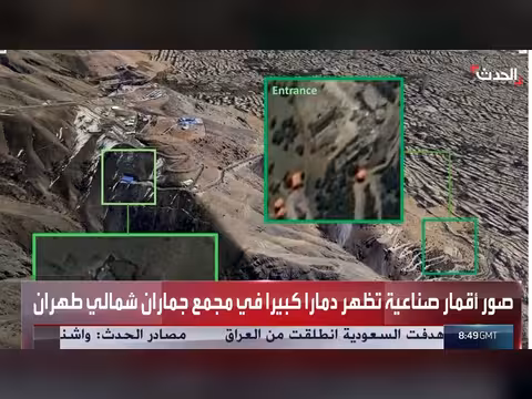 صور أقمار صناعية تظهر دمار مجمع جماران العسكري في طهران