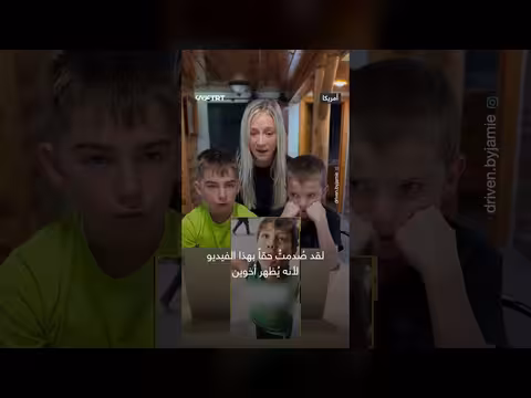 أم أمريكية تحث أطفالها على تذكّر أطفال غزة