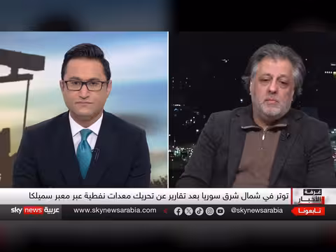 جدل حول نقل معدات نفطية من شمال شرق سوريا إلى كردستان العراق