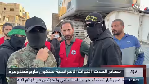 المرحلة الثانية من اتفاق غزة: نزع سلاح حماس وانسحاب إسرائيلي