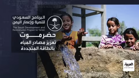 السعودية: أكبر منافسة تعدينية ورسمياً افتتاح Six Flags القدية