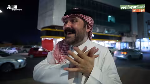 رحلة استكشافية في الأحساء مع جون بن لندن