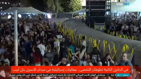 تظاهرات في تل أبيب تطالب بصفقة تبادل أسرى مع حماس