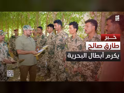 طارق صالح يكرم أبطال البحرية