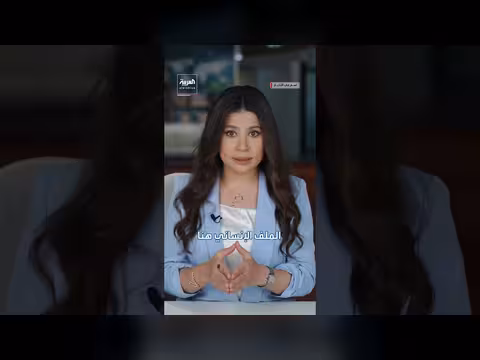 ترمب يطالب إيران بالإفراج عن سجينات