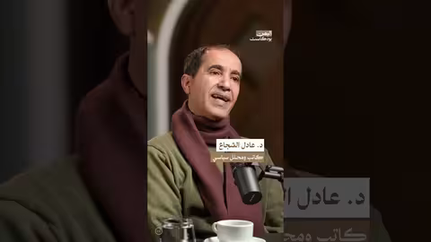 دور الحكومة الشرعية في استراتيجية السعودية في اليمن