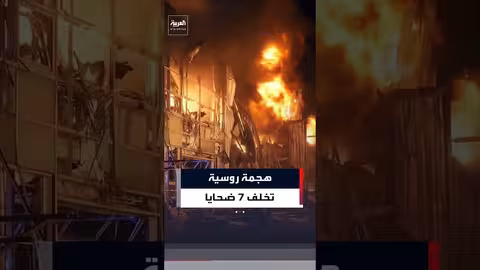 مقتل شخص وإصابة 6 في غارة روسية على ميناء أوديسا