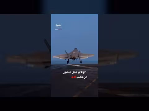 إيران تعلن استعدادها للمفاوضات أو الحرب