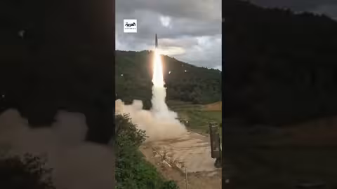 كوريا الجنوبية تنشر صاروخ باليستي جديد