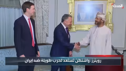 تصاعد التوتر بين أمريكا وإيران..استعدادات عسكرية واسعة النطاق