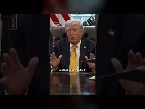 ترامب يطلب تأجيل زيارته للصين بسبب الحرب