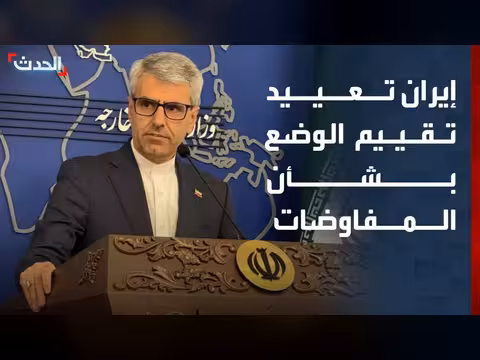 إيران تدعو لإعادة تقييم المفاوضات مع واشنطن