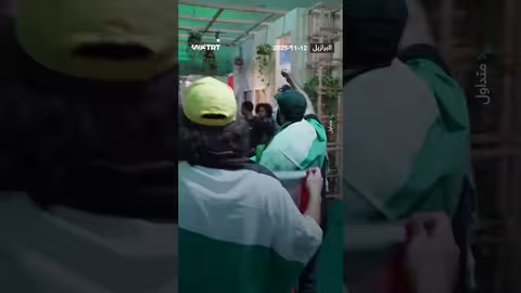 احتجاجات مؤيدة لفلسطين تستقبل وفداً إسرائيلياً في مؤتمر كوب 30 بالبرازيل