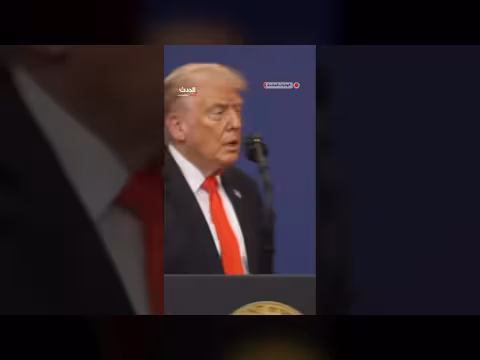 ترمب يؤدي رقصته الشهيرة بعد خطابه الانتخابي