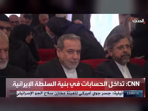 انقسامات داخل القيادة الإيرانية وتأثيرها على المفاوضات