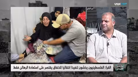 غزة: خروقات وقف إطلاق النار ومساعٍ لترتيب سياسي