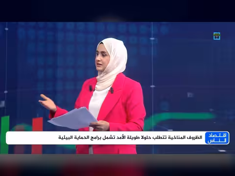 تداعيات السيول الجارفة على الاقتصاد اليمني