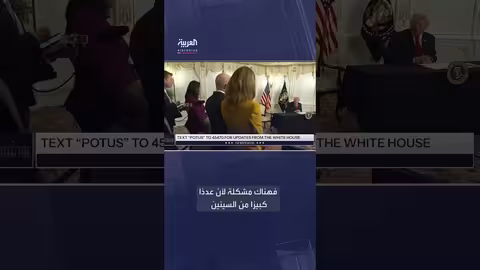 ترمب: الأفغان في أمريكا غير سعداء بسبب تدفق اللاجئين غير المفحوص