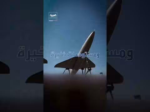 الولايات المتحدة تركز ضرباتها على أصفهان