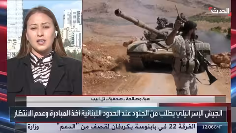 توغلات إسرائيلية في سوريا وتهديد بنزع سلاح حزب الله في لبنان